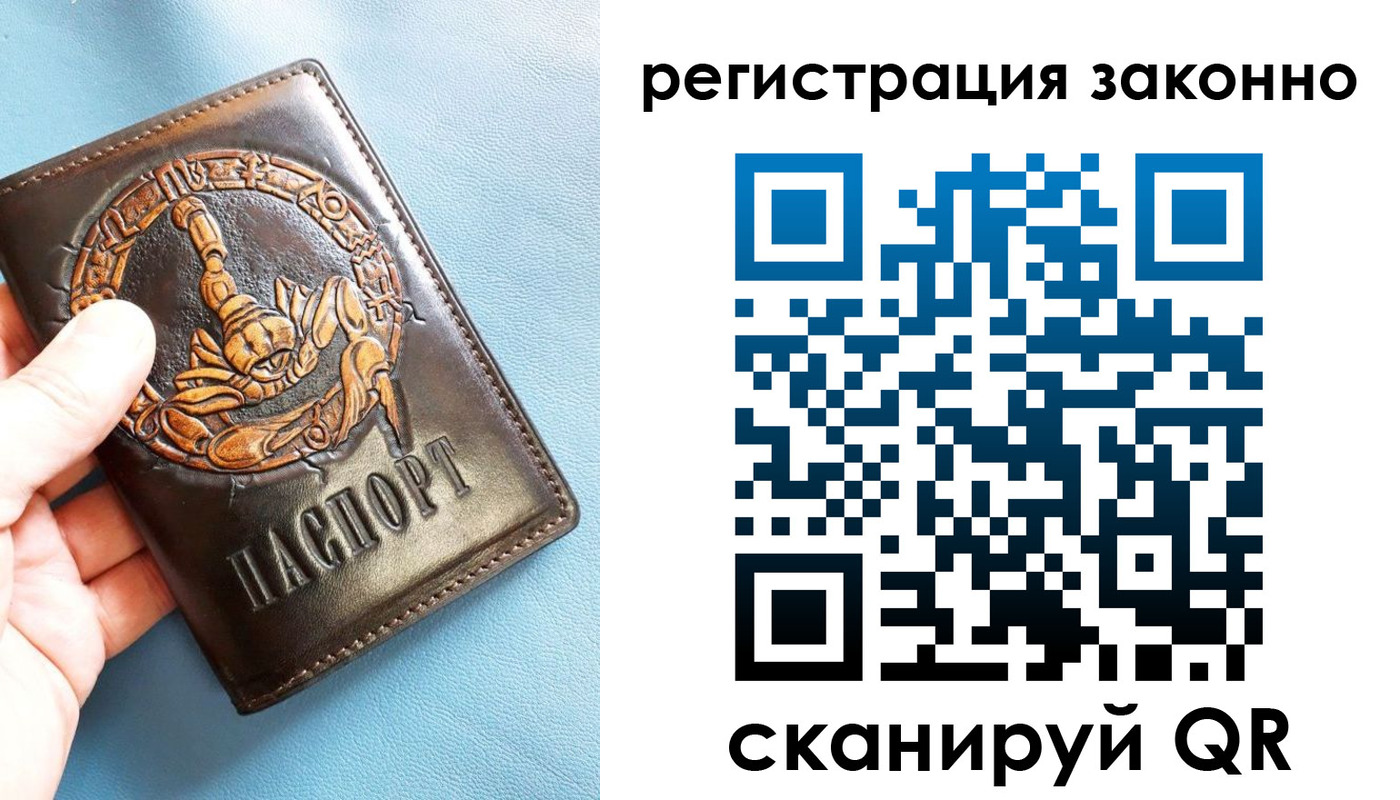 форма 3 в Зеленогорске