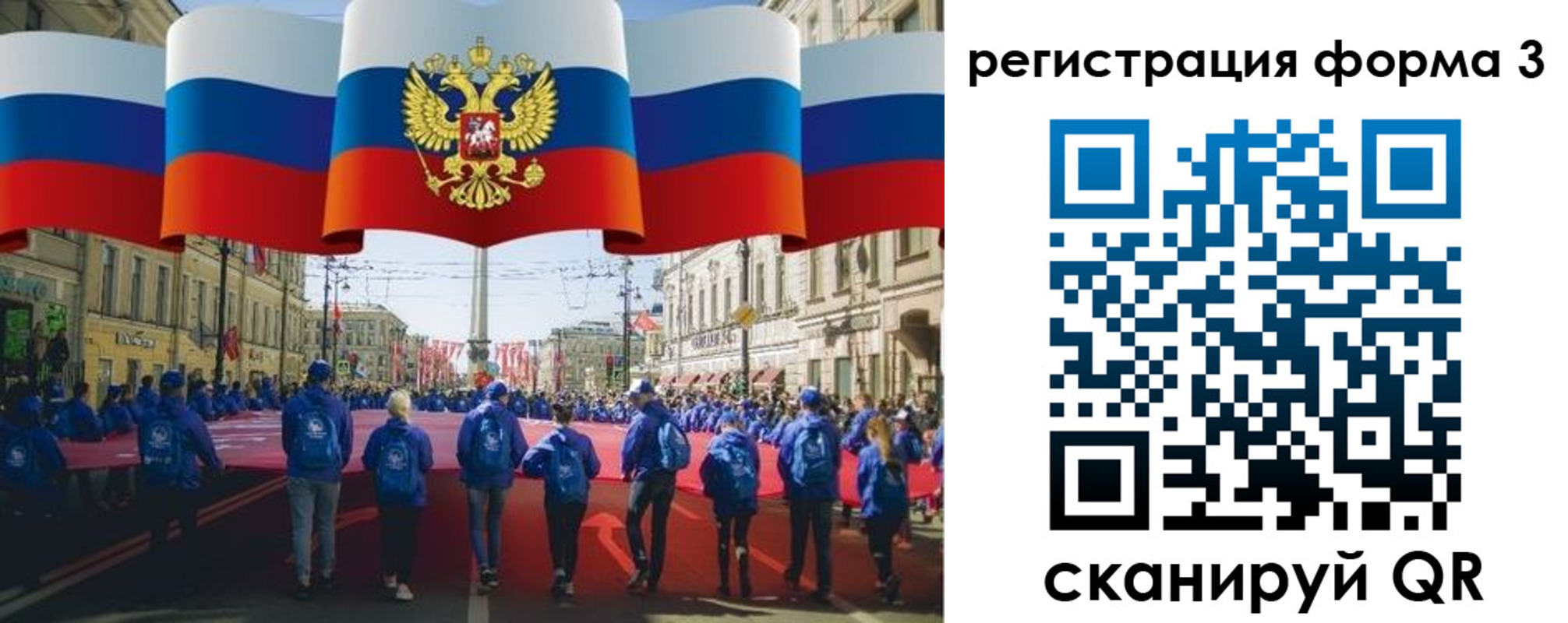 прописка в Зеленогорске